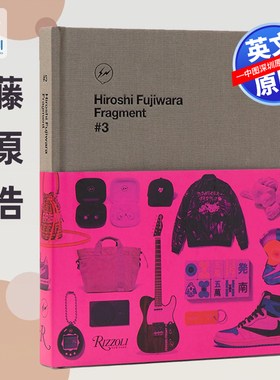 现货 英文原版 藤原浩设计作品集 3 精装 原宿时尚街头文化潮牌设计艺术书 Hiroshi Fujiwara: Fragment 画册画集 hiphop嘻哈