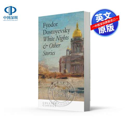 英文原版 柯林斯经典文学 白夜及其他故事 White Nights and Other Stories Fyodor Dostoyevsky