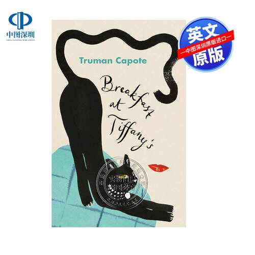 英文原版 Breakfast at Tiffany's 蒂凡尼的早餐 Capote  Truman 文学小说 平装 美版