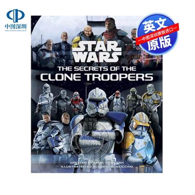 英文原版 星球大战 克隆人的秘密 Star Wars: The Secrets of the Clone Troopers 马克 苏梅拉克 Marc Sumerak