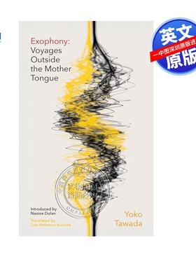现货英文原版 外音 母语之外的旅程 多和田叶子 Exophony: Voyages Outside the Mother Tongue