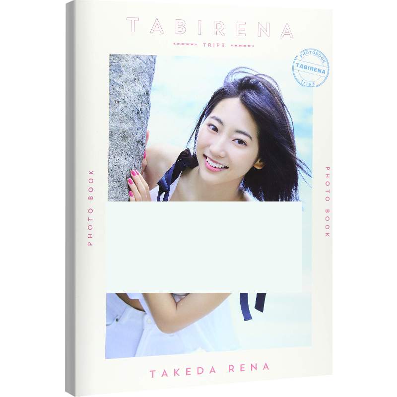 武田玲奈写真集日本原装进口