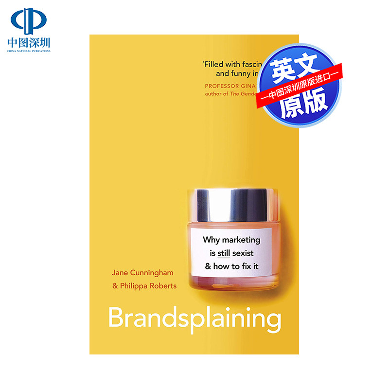 现货英文原版 品牌展示 Brandsplaining 为什么营销仍然存在性别歧视以及如何解决它 营销管理学 自我提升读物