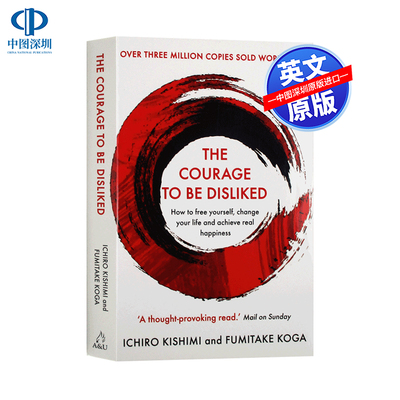 预售英文原版 The Courage to Be Disliked 被讨厌的勇气 阿德勒心理学 自我启发之父 岸见一郎 自我励志文学读物