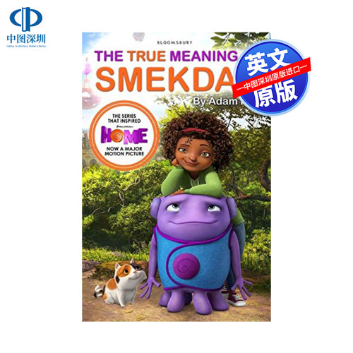 英文原版 斯麦克节的真正意义 The True Meaning of Smekday (Single Title (One-Off) Book 1) 青少年儿童英语故事书