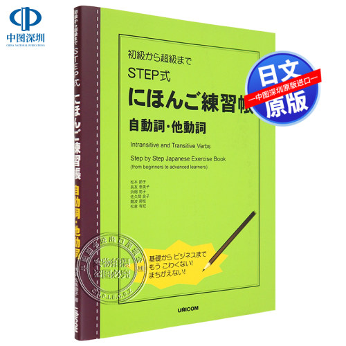 学习动词价格 学习动词图片 星期三