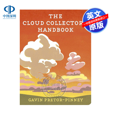 预售英文原版 云彩收集者手册 The Cloud Collector's Handbook 精装