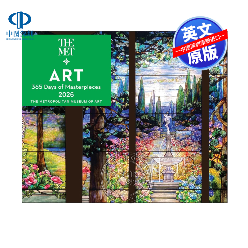 英文原版 大都会艺术博物馆 2026年日历 313幅画作 Art: 365 Days of Masterpieces Calendar 办公室桌面装饰礼物摆件台历