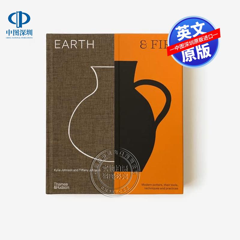 现货英文原版 地球与火：现代陶艺家、他们的工具、技术和实践 Earth & Fire