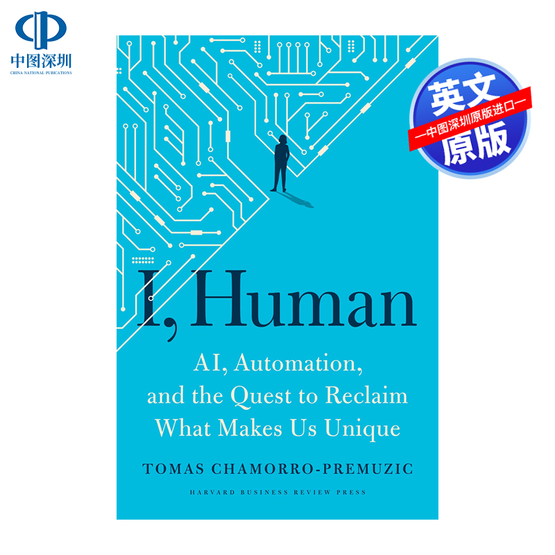 我，人类人工智能英文原版