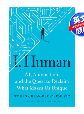 英文原版 人类人工智能 I, Human : AI, Automation, and the Quest to Reclaim What Makes Us Unique 进口英文版书籍