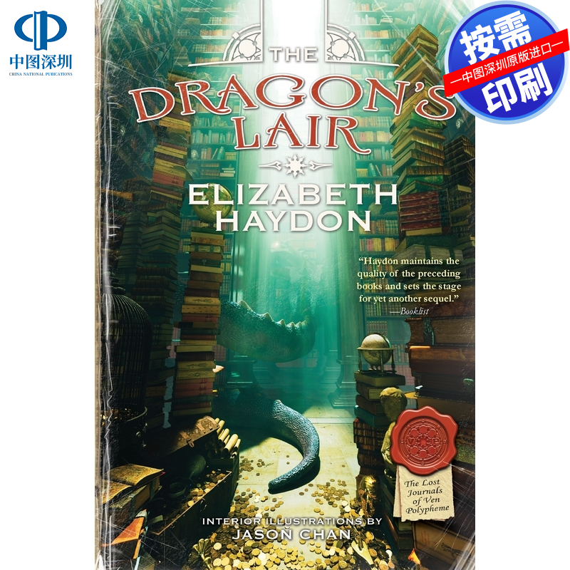 预售 按需印刷 英文原版 龙穴 Dragons Lair 进口书籍正版