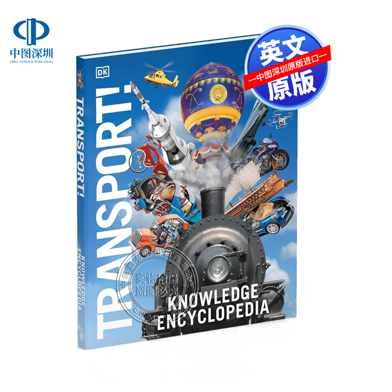 英文原版 DK 交通知识百科全书 Knowledge Encyclopedia Transport!