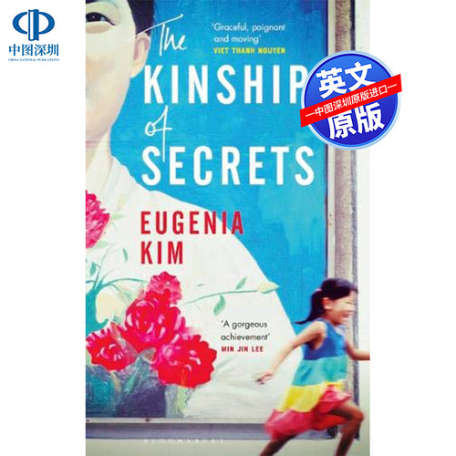 英文原版 The Kinship of Secrets 亲戚关系 秘密亲属 Eugenia Kim 文学小说 女性小说 进口正版 精装