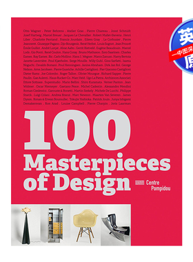 英文原版百大设计杰作 100 Masterpieces of Design 进口正版书籍