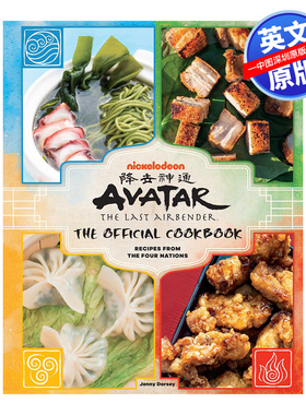 英文原版 降世神通 美食书 Avatar Last Airbender Official Cookbook 进口艺术 英文版书籍 正版