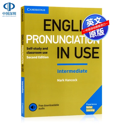 现货英文原版 剑桥中级英语语音 English Pronunciation in Use intermediate 带答案带在线音频