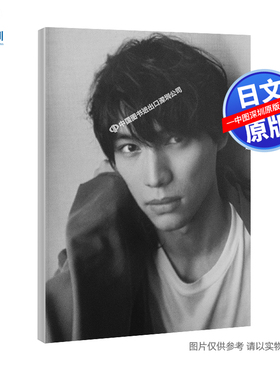 现货【深图日文】福士蒼汰 磯村勇斗 佐藤流司 塩野瑛久 荒木勇人写真摄影集HAYATO ARAKI PHOTO BOOK ZOOM SESSION  进口正版书