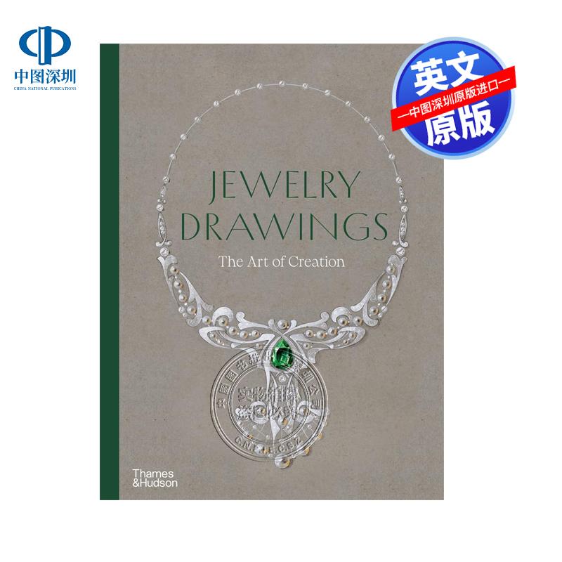 预售英文原版 Jewelry Drawings 珠宝设计手稿 Roca Clara 工艺美术与设计 精装