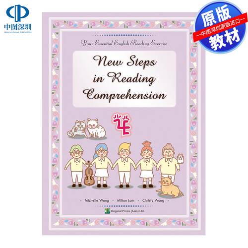 预售 DSE原版教材  香港中学文凭考试阅读理解新步骤 4New Steps in Reading Comprehension 4  小學 Primary School  英文科  補