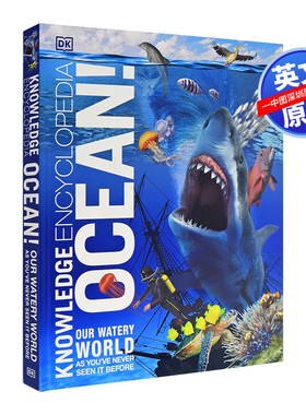 英文原版 DK 海洋知识百科全书 Knowledge Encyclopedia Ocean 精装  海底地理地质生态海洋生物图解科普 青少年儿童英语读物
