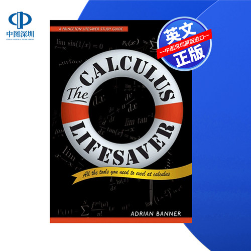 【预售 按需印刷】 英文正版 普林斯顿微积分读本 The Calculus Lifesaver