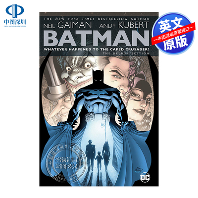 DC漫画蝙蝠侠精装豪华版