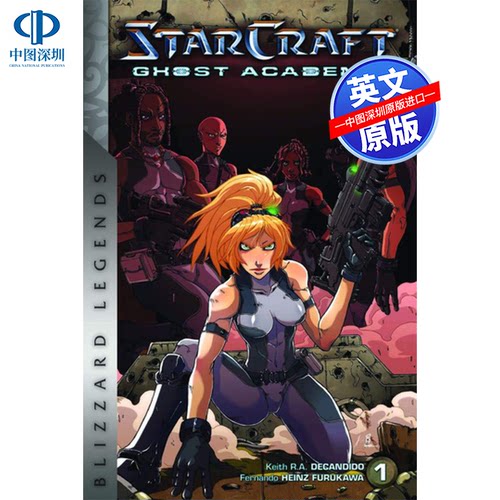 现货英文原版 星际争霸 幽灵学院 小说 Starcraft: Ghost Academy Volume 1