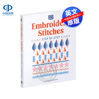 英文原版 DK 刺绣缝合指南 200多种装饰缝线技巧初学者科普百科图画书 精装 Embroidery Stitches Step-by-Step
