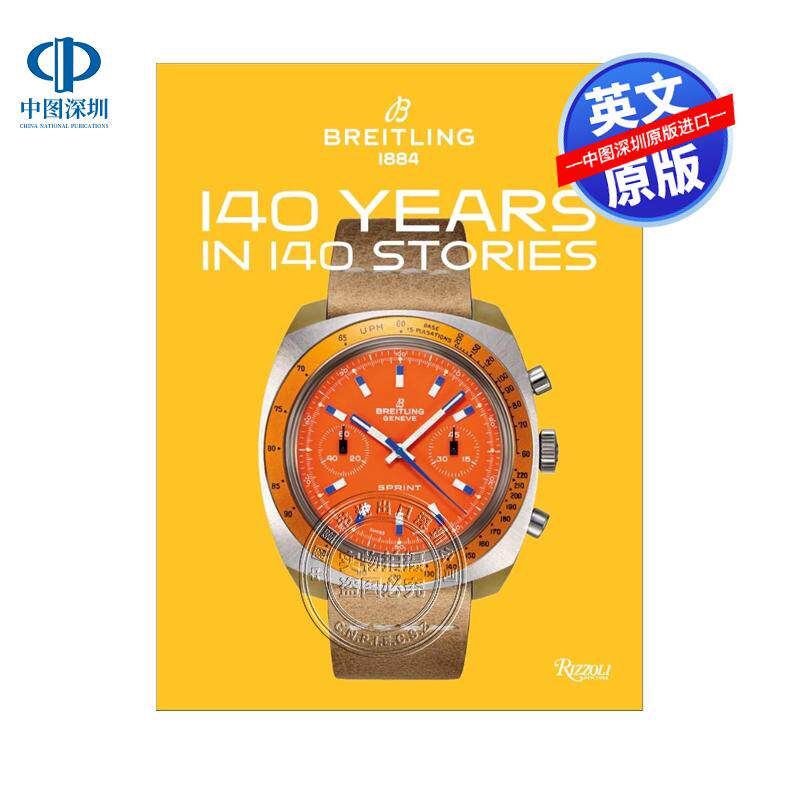 英文原版 百年灵 140年140个故事 100多块复古和现代手表视觉鉴赏艺术书 精装画册 Breitling: 140 Years in 140 Stories: Written