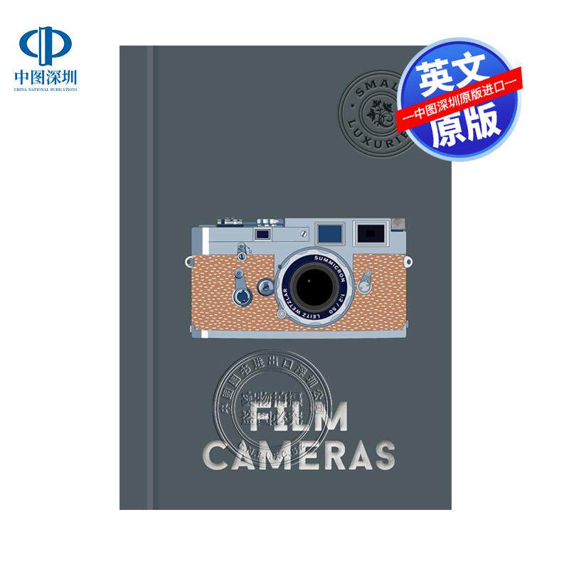 英文原版 胶片相机品牌型号发展史图鉴艺术书 精装摄影画册 Small Luxuries: Film Cameras Rolleiflex宝丽来徕卡周边