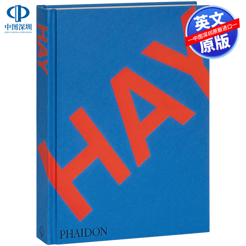 预售英文原版 丹麦家具设计品牌 HAY 20周年视觉艺术书 精装 兼具功能性及艺术性的产品设计画册 Phaidon出版
