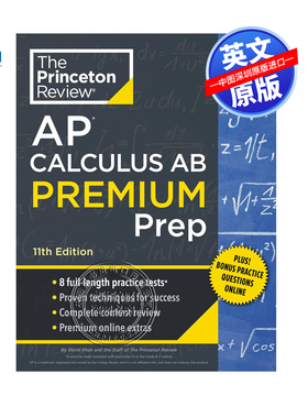 预售英文原版 普林斯顿评论AP微积分AB高级预科 8次实践测试+策略与技巧 Princeton Review AP Calculus AB Premium Prep大学备考