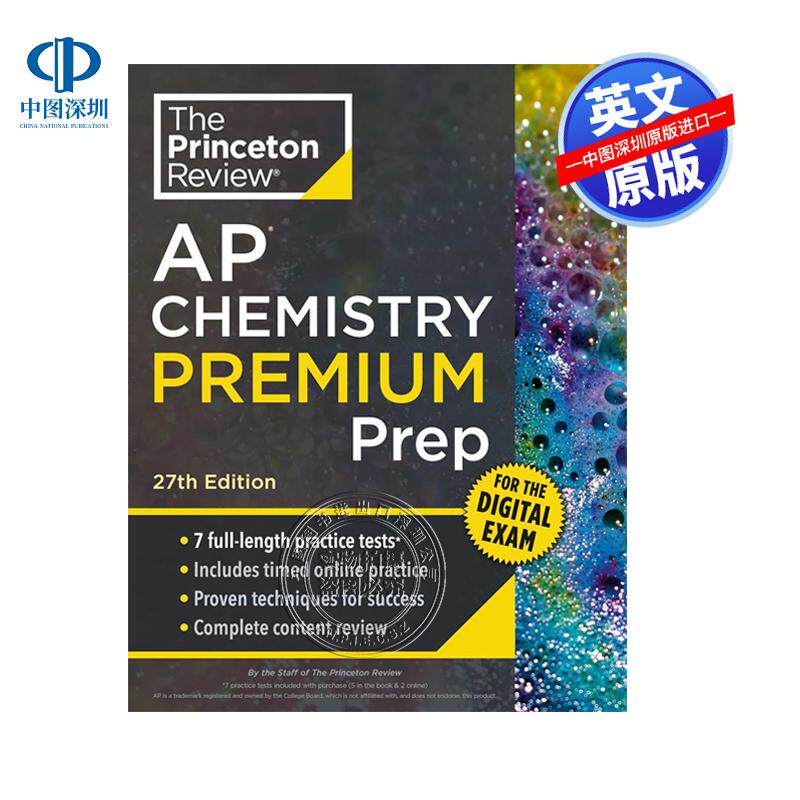 现货英文原版 普林斯顿评论AP化学高级备考指南第27版 Princeton Review AP Chemistry Premium Prep, 27th Edition