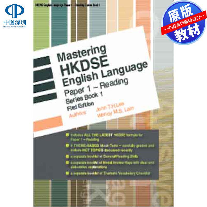预售 DSE原版教材 中四至中六 英文閱讀理解Mastering HKDSE English Language Paper 1 - Reading 練習中學教輔模擬試卷