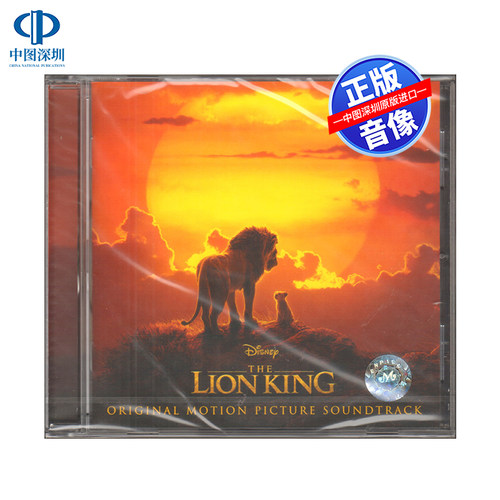 【中图音像】The Lion King 狮子王 电影原声带CD 8742300 环球