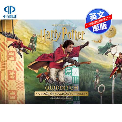 【10月发售】预售英文原版  Harry Potter: Quidditch  哈利·波特：魁地奇 INSIGHT EDITIONS 影视艺术 精装