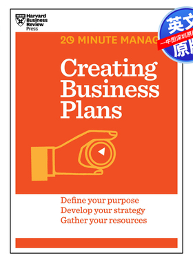 英文原版 制定商业计划 哈佛商业评论20分钟经理人系列 Creating Business Plans (HBR 20-Minute Manager Series) 自我提升管理