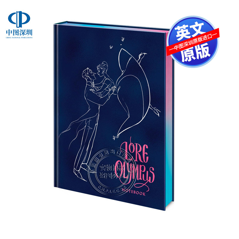预售英文原版 奥林匹斯传说笔记本 精装豪华版 漫画艺术图片计划记事本 Lore Olympus Notebook: A Journal for Drawing, Coloring