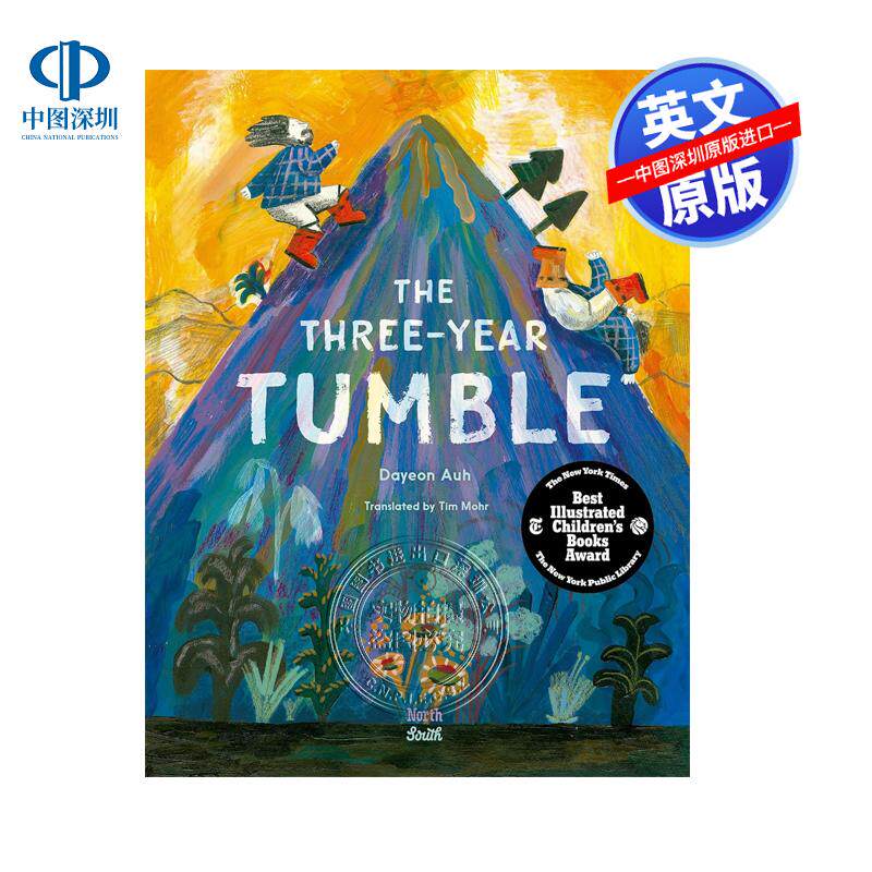 预售英文原版 三年的跌宕：基于一个韩国民间故事  The Three-Year Tumble: Based on a Korean Folktale