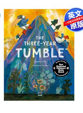 预售英文原版 三年的跌宕：基于一个韩国民间故事  The Three-Year Tumble: Based on a Korean Folktale