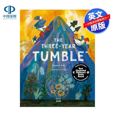 预售英文原版 三年的跌宕：基于一个韩国民间故事  The Three-Year Tumble: Based on a Korean Folktale