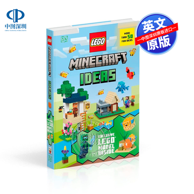 现货英文原版 乐高我的世界的想法：独家迷你模型 LEGO Minecraft Ideas: With Exclusive Mini Model