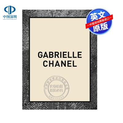 英文原版 加布里埃尔·香奈儿（V&A博物馆官方展览书）时尚60年 Gabrielle Chanel 时尚设计艺术书 精装画册