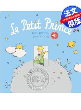 预售法文原版 Le Petit Prince   Mon premier livre sonore 小王子我的第一本有声书 Antoine de Saint-Exupéry  D'après