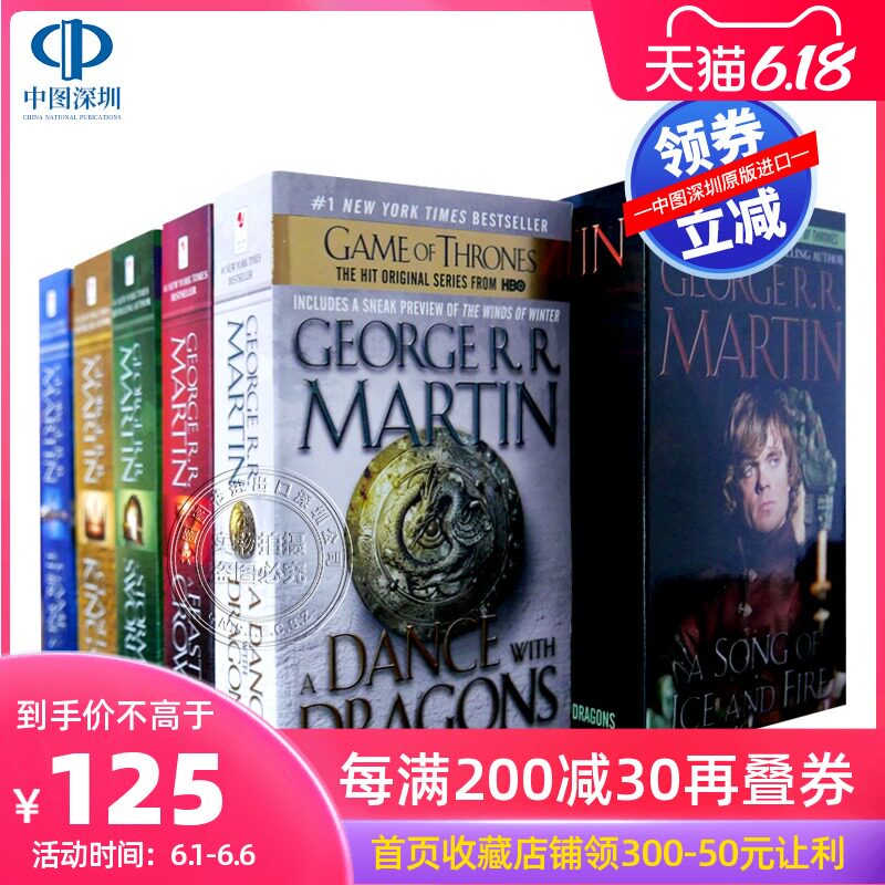 权力的游戏英文版 图片 价格 多少钱 什么值得买