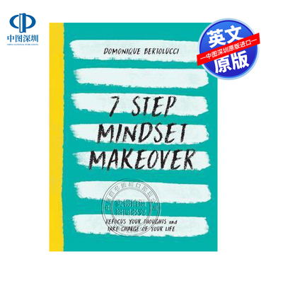 现货英文原版 7步改变心态指南 如何重新集中注意力，掌控生活 精装 7 Step Mindset Makeover 自我提升激励读物