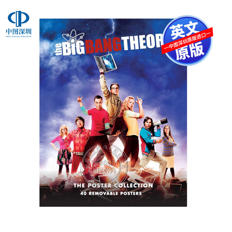 现货英文原版 生活大爆炸：海报收藏：40张可移动海报 The Big Bang Theory: The Poster Collection: 40 Removable Posters