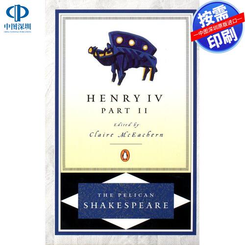 预售【按需印刷】亨利四世（下）Henry IV, Part 2企鹅兰登出版 进口书籍正版