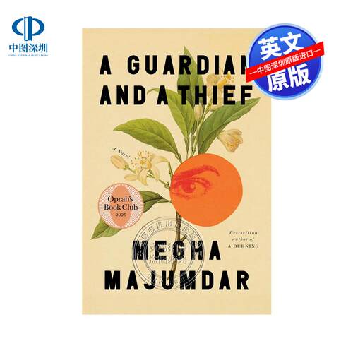 英文原版 守护者与盗贼 精装 奥普拉读书俱乐部推荐 文学小说 A Guardian and a Thief: Oprah's Book Club: A Novel 美版